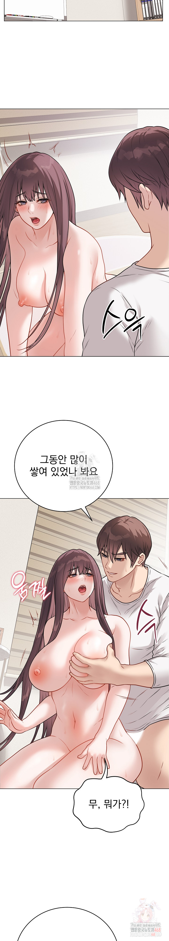18+ Private Academy Raw Chapter 19 page 33