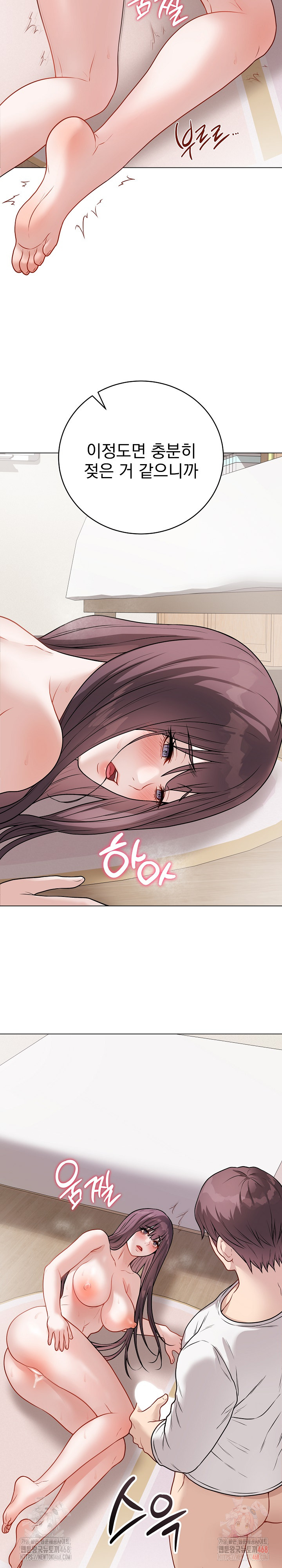 18+ Private Academy Raw Chapter 19 page 37