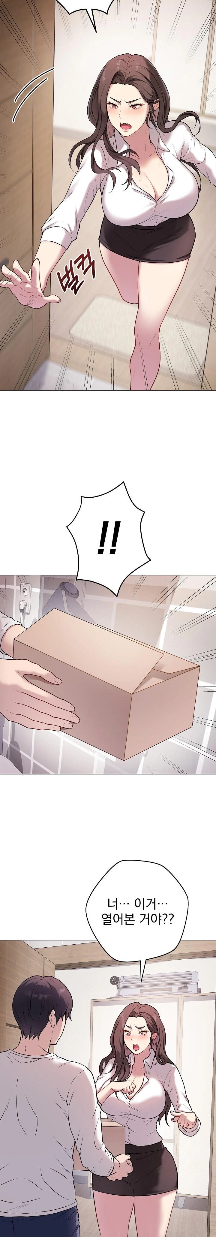 18+ Private Academy Raw Chapter 2 page 5