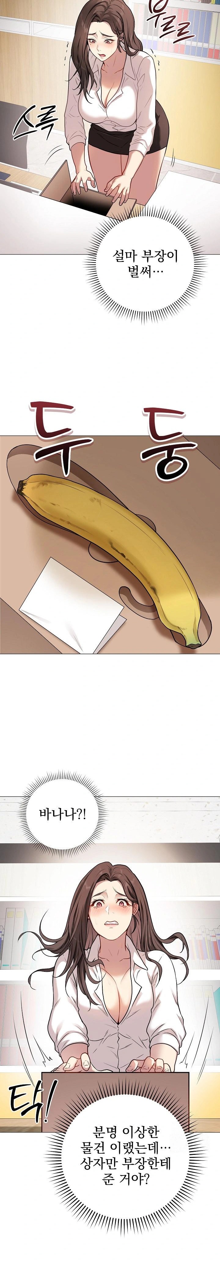 18+ Private Academy Raw Chapter 2 page 30