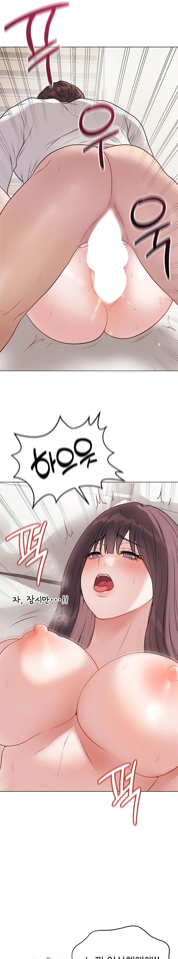 18+ Private Academy Raw Chapter 20 page 5