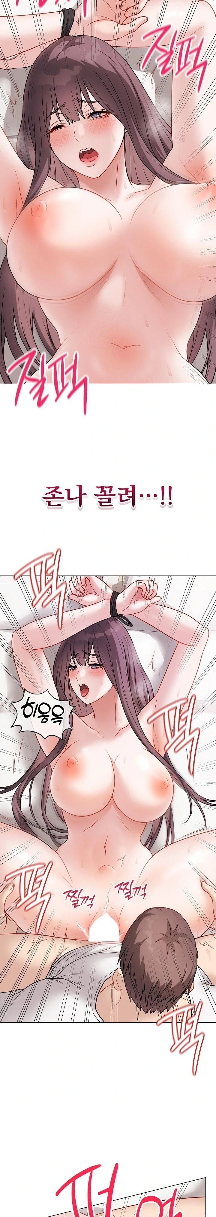 18+ Private Academy Raw Chapter 20 page 14