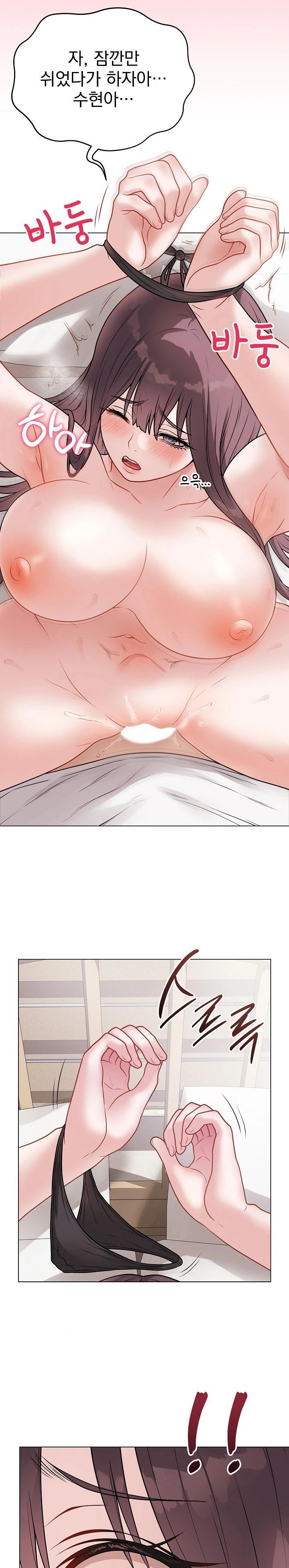 18+ Private Academy Raw Chapter 20 page 26