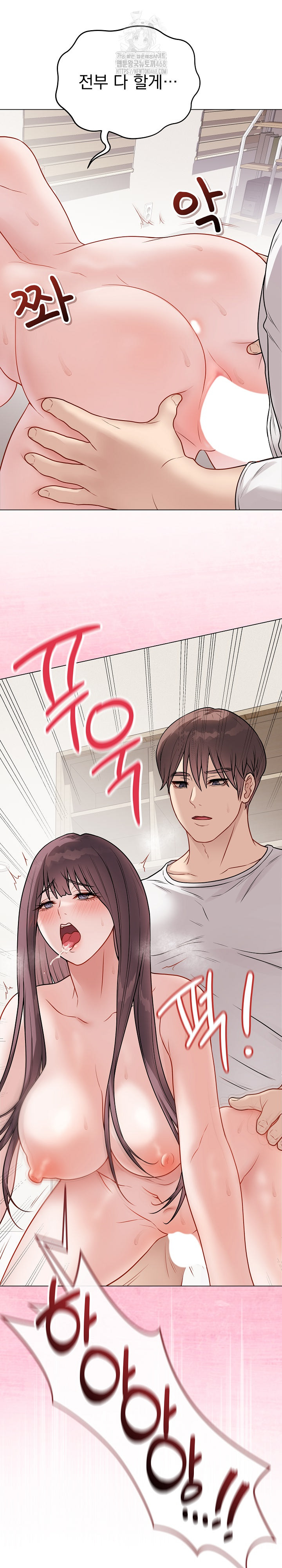 18+ Private Academy Raw Chapter 21 page 3