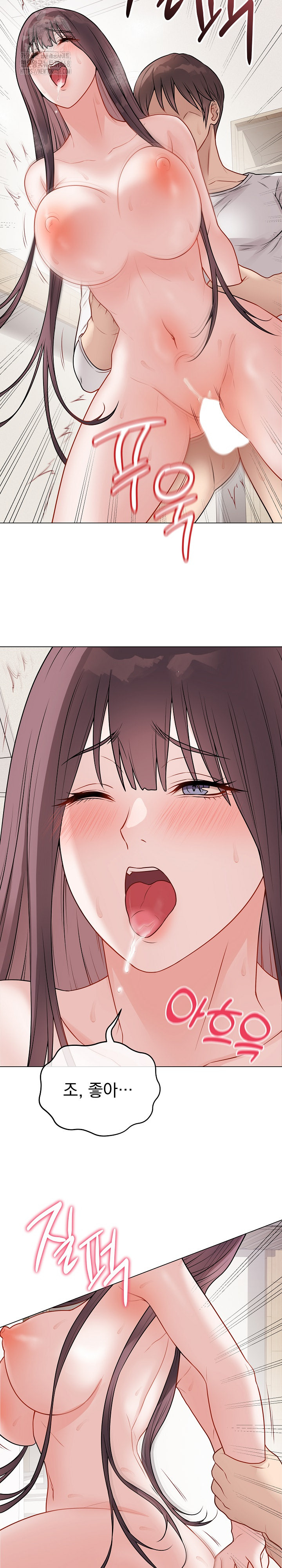 18+ Private Academy Raw Chapter 21 page 19