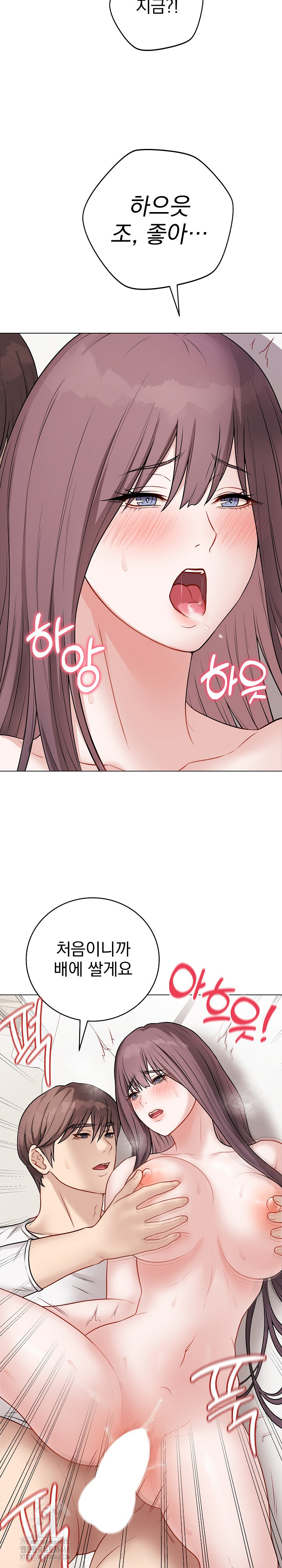 18+ Private Academy Raw Chapter 21 page 30