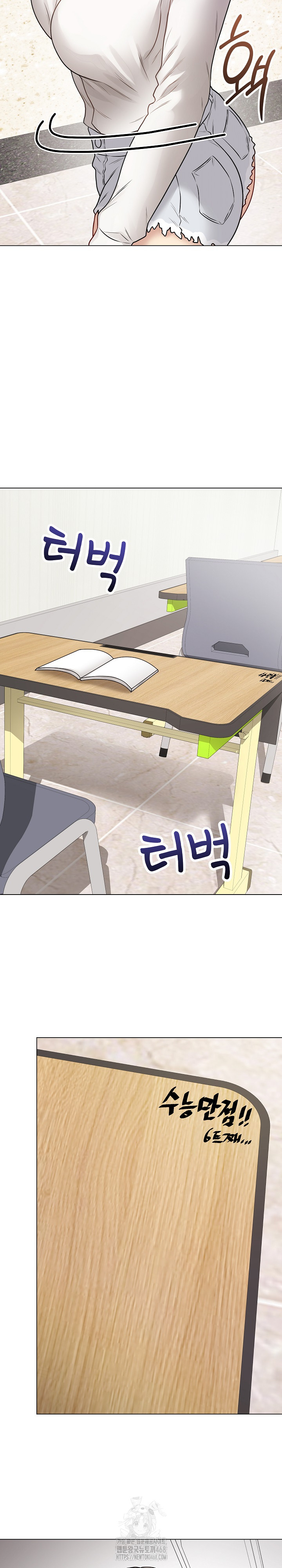 18+ Private Academy Raw Chapter 22 page 7