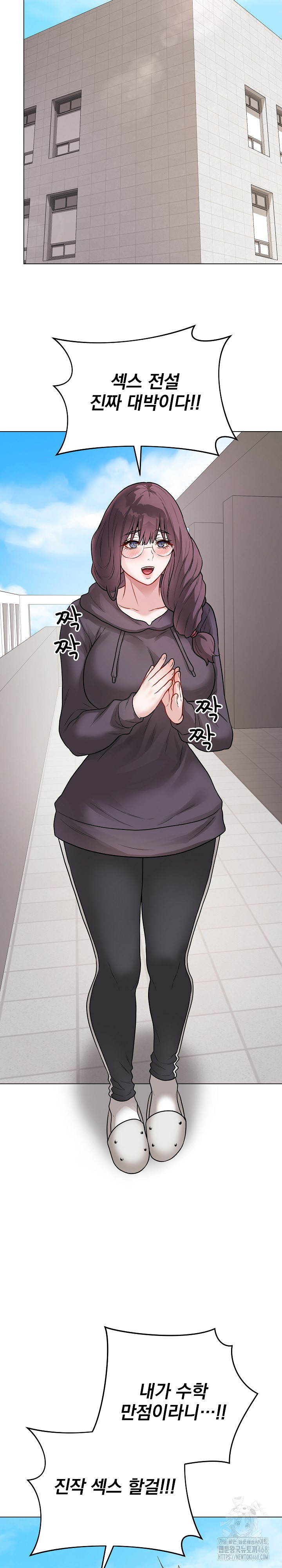 18+ Private Academy Raw Chapter 22 page 9