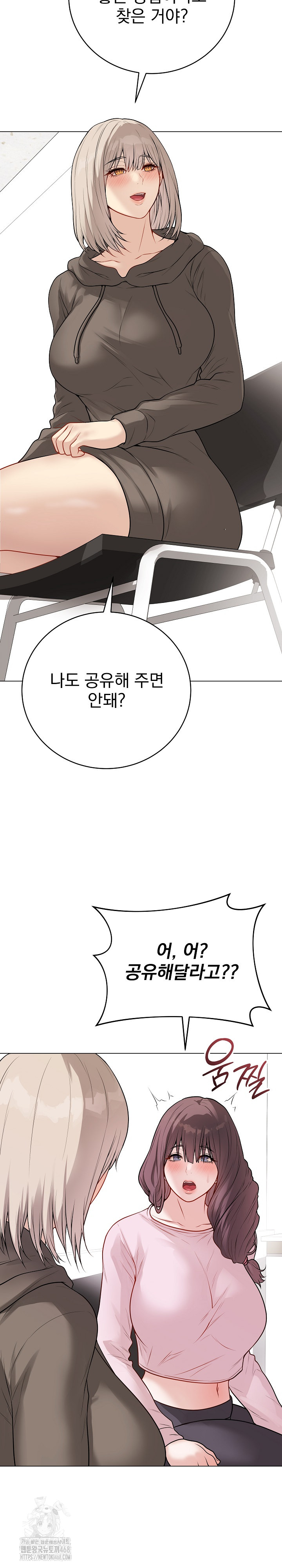 18+ Private Academy Raw Chapter 23 page 24