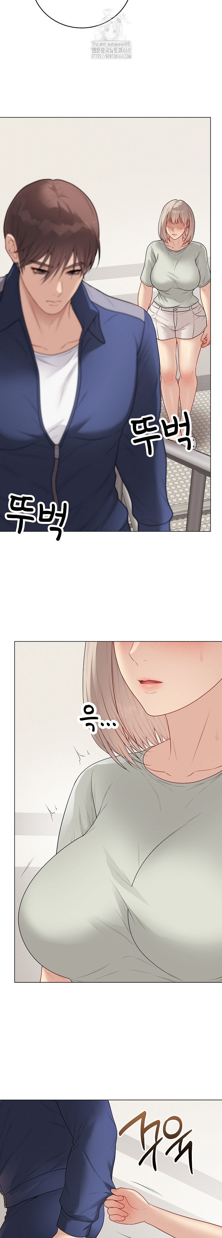 18+ Private Academy Raw Chapter 26 page 12