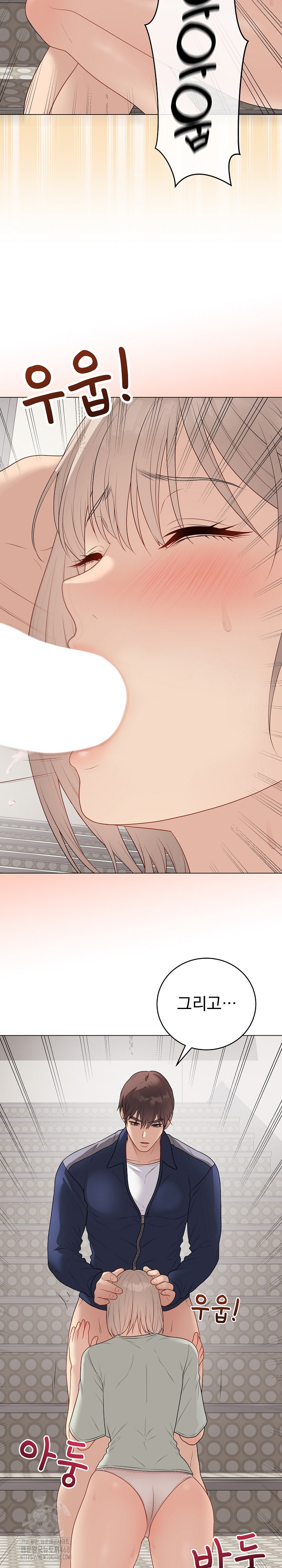 18+ Private Academy Raw Chapter 26 page 30