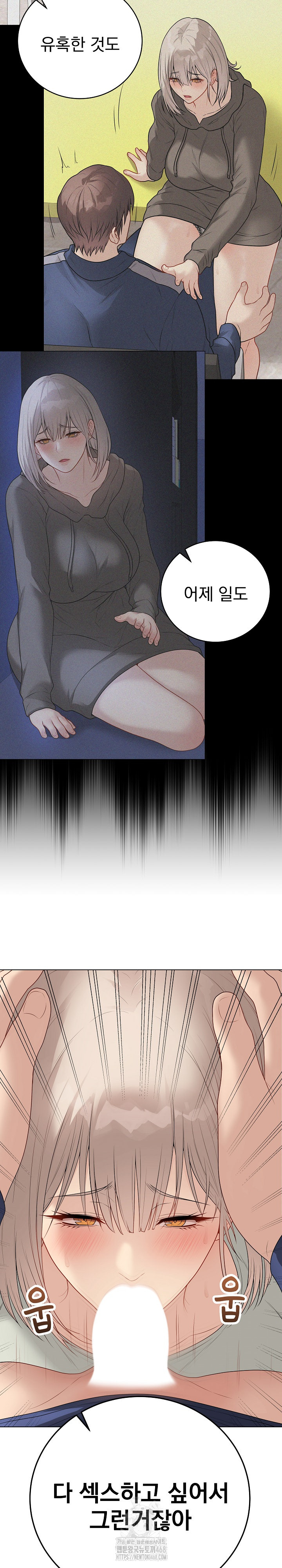 18+ Private Academy Raw Chapter 26 page 32