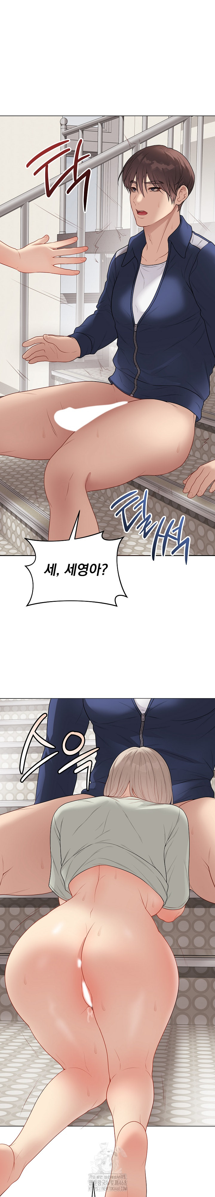 18+ Private Academy Raw Chapter 28 page 2