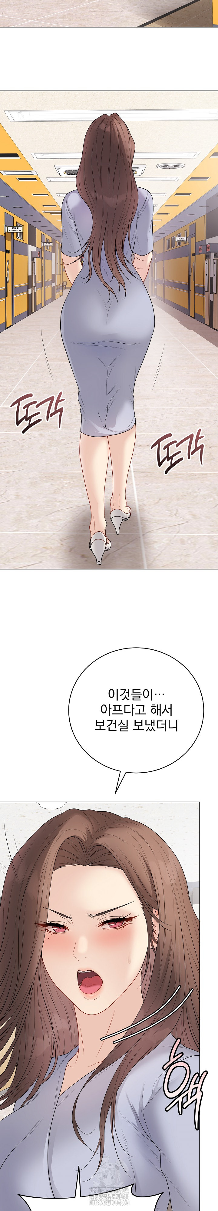18+ Private Academy Raw Chapter 28 page 16
