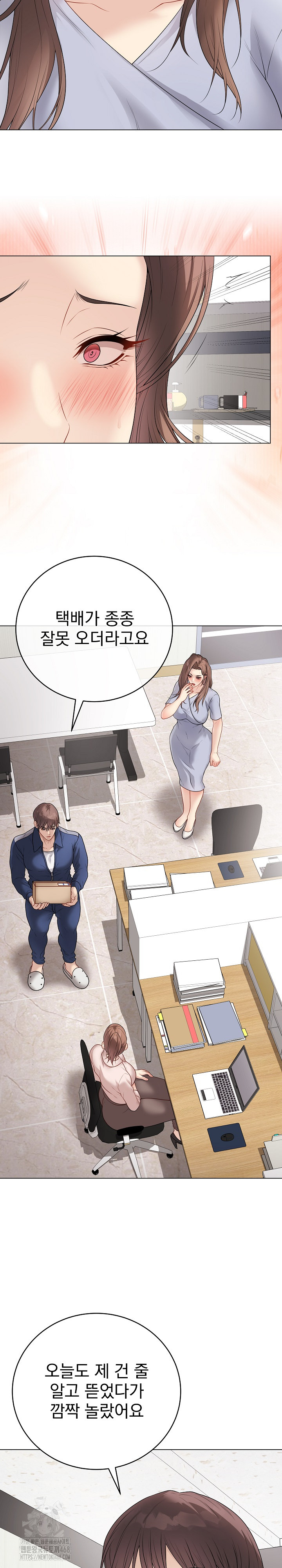 18+ Private Academy Raw Chapter 28 page 23