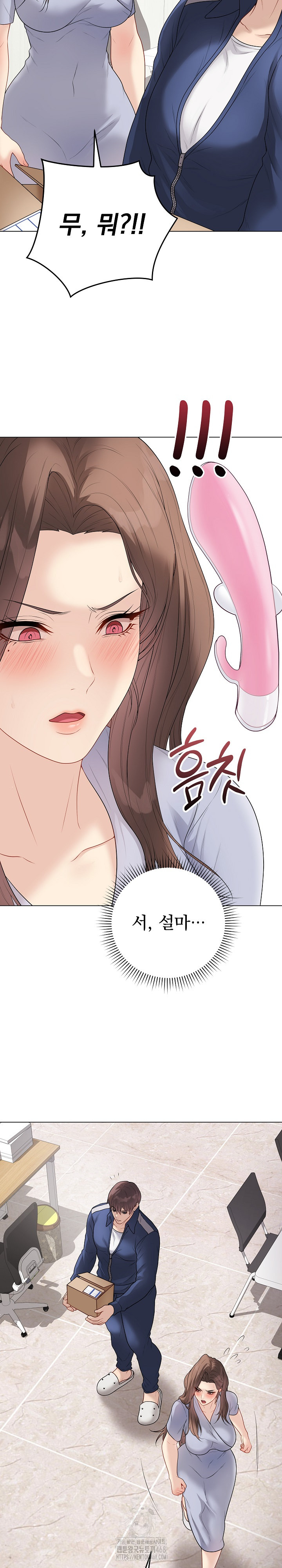 18+ Private Academy Raw Chapter 28 page 27