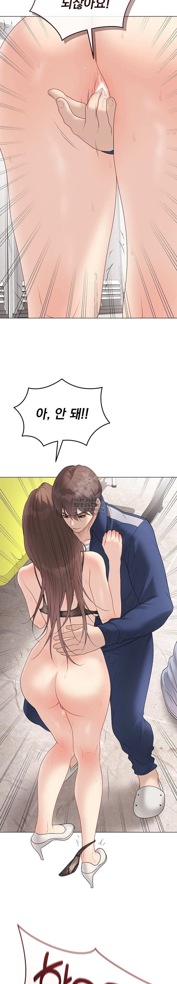 18+ Private Academy Raw Chapter 28 page 42
