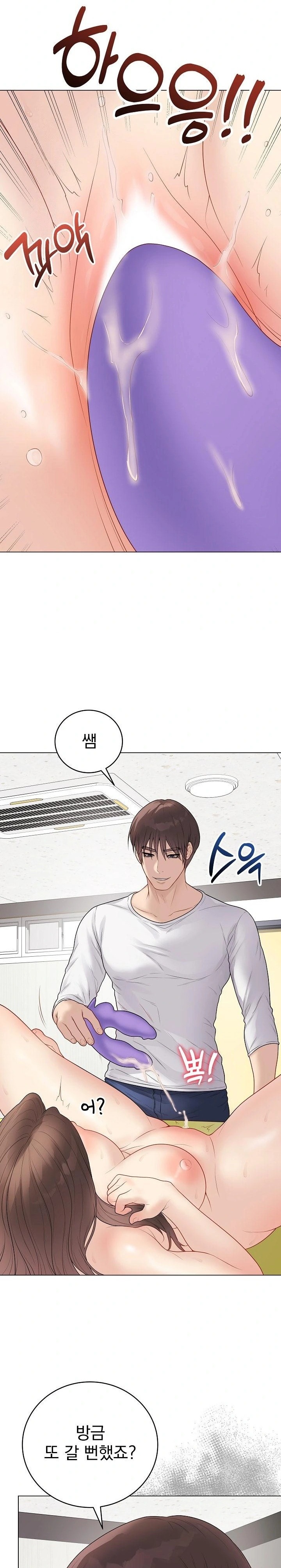 18+ Private Academy Raw Chapter 29 page 24