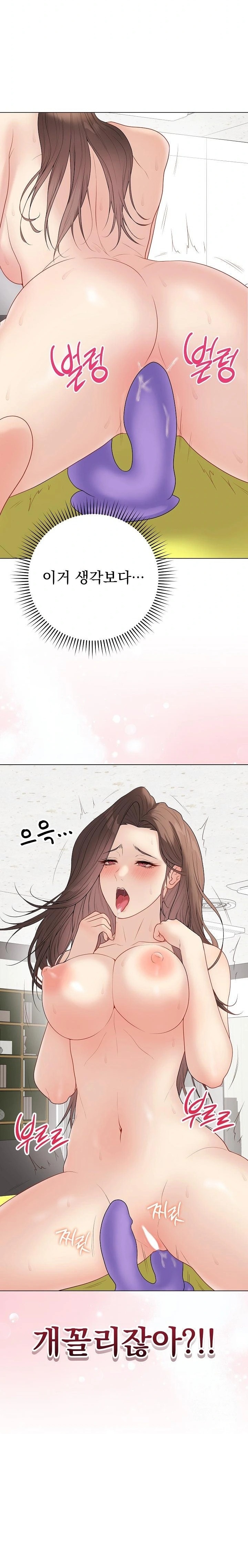 18+ Private Academy Raw Chapter 29 page 31