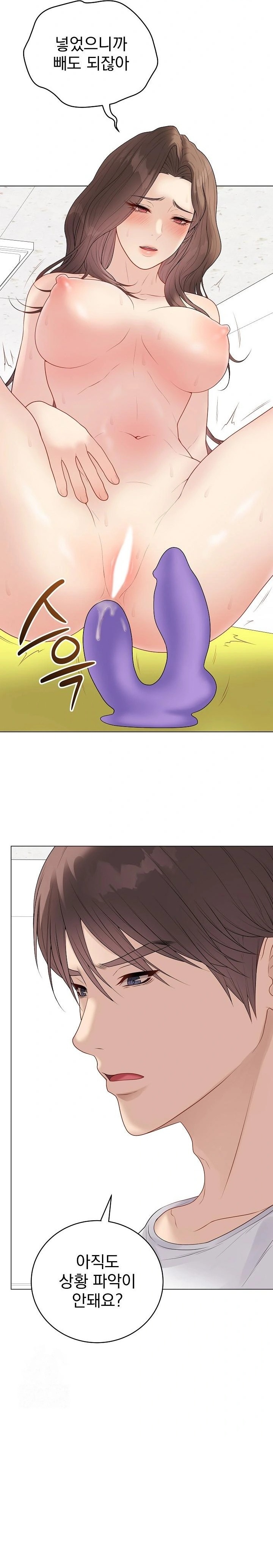 18+ Private Academy Raw Chapter 29 page 33