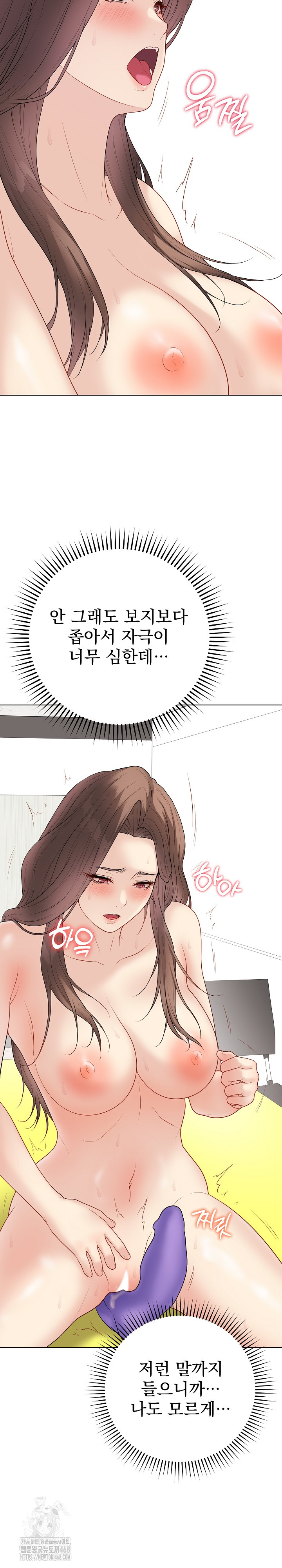 18+ Private Academy Raw Chapter 30 page 9