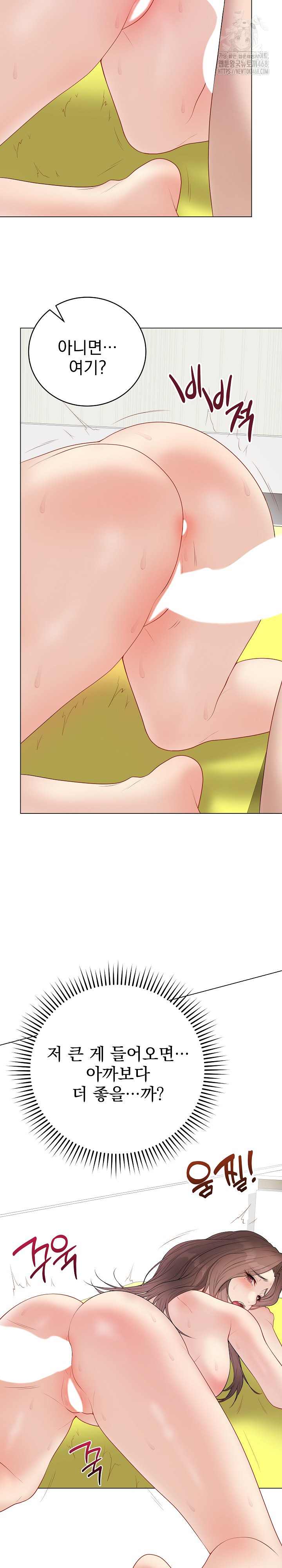 18+ Private Academy Raw Chapter 30 page 26