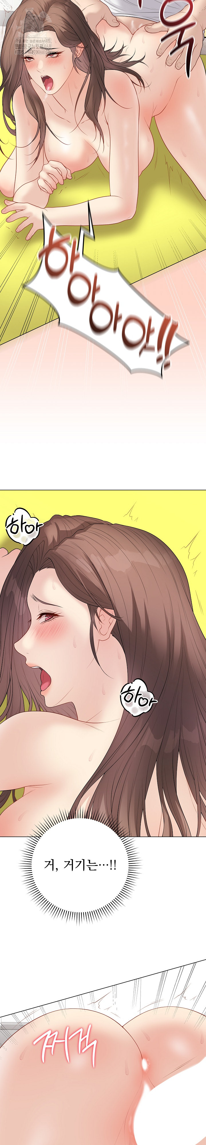 18+ Private Academy Raw Chapter 30 page 29