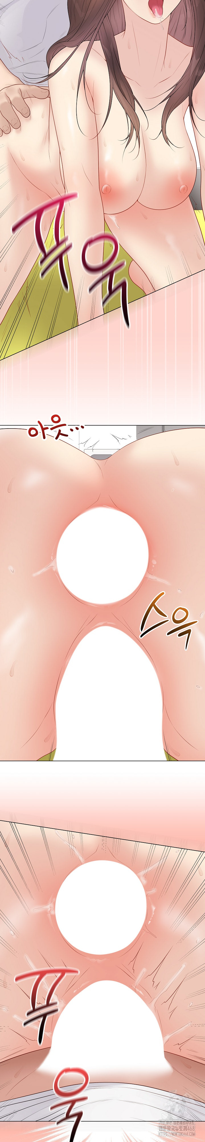 18+ Private Academy Raw Chapter 31 page 6
