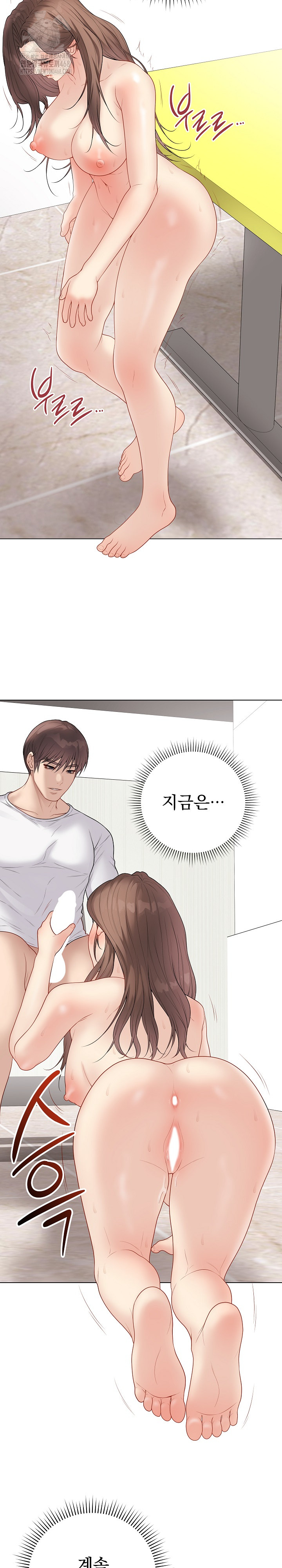 18+ Private Academy Raw Chapter 31 page 18