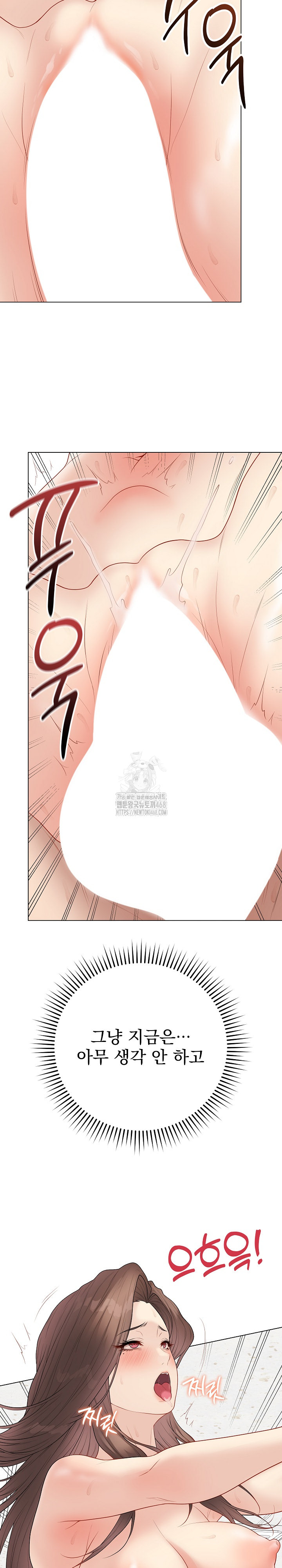 18+ Private Academy Raw Chapter 31 page 24