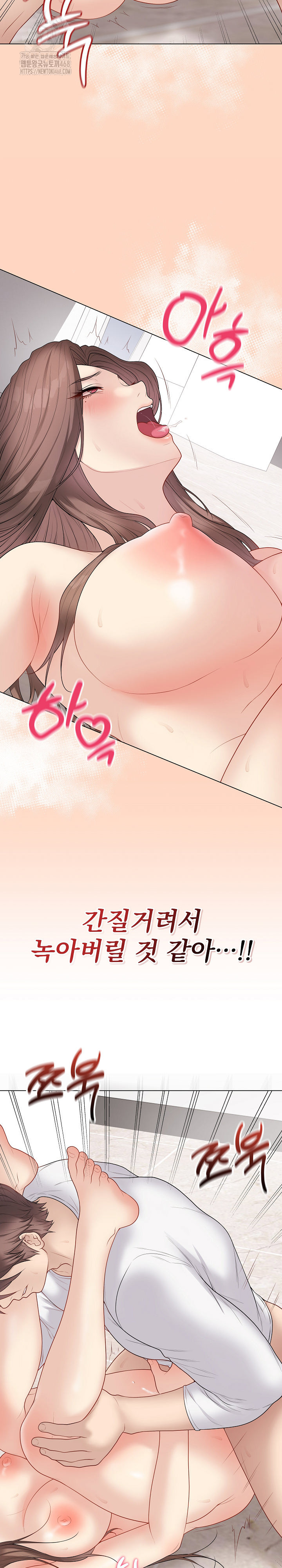 18+ Private Academy Raw Chapter 32 page 6
