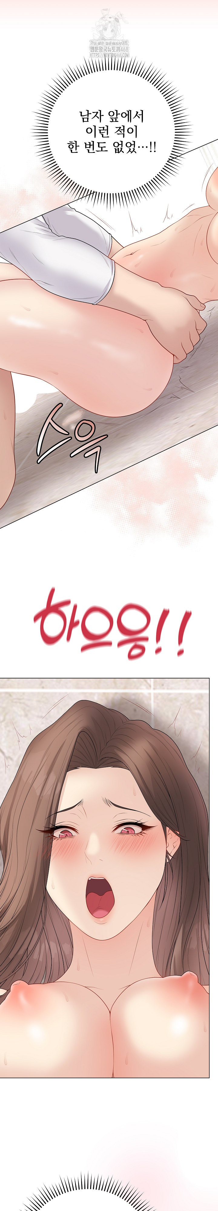 18+ Private Academy Raw Chapter 32 page 19