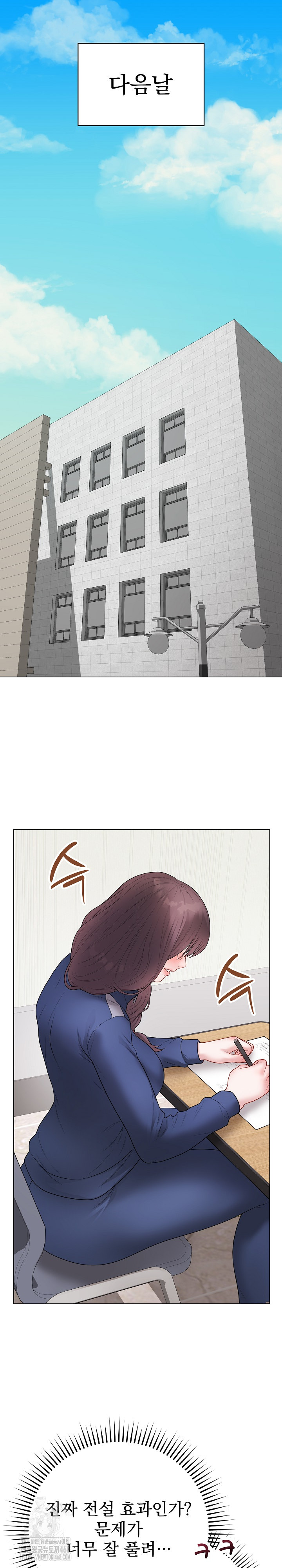 18+ Private Academy Raw Chapter 32 page 34