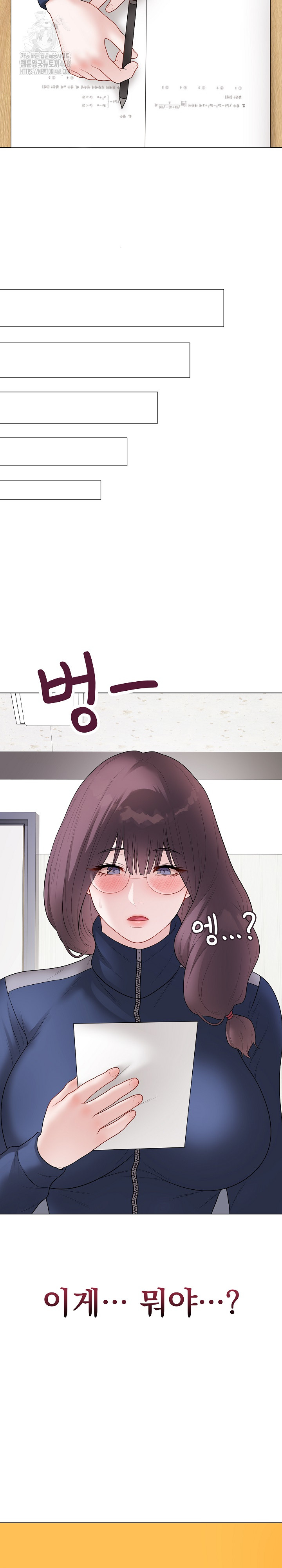 18+ Private Academy Raw Chapter 32 page 36