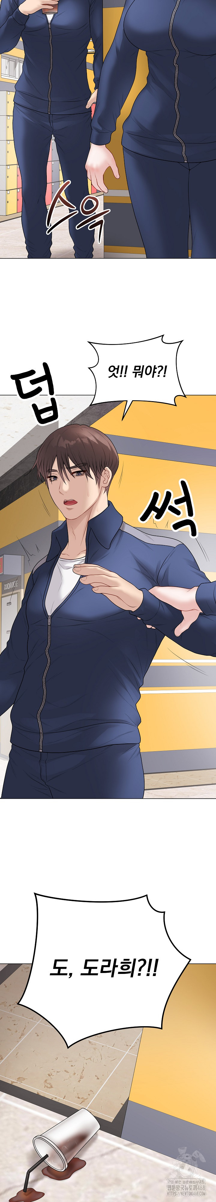 18+ Private Academy Raw Chapter 32 page 38