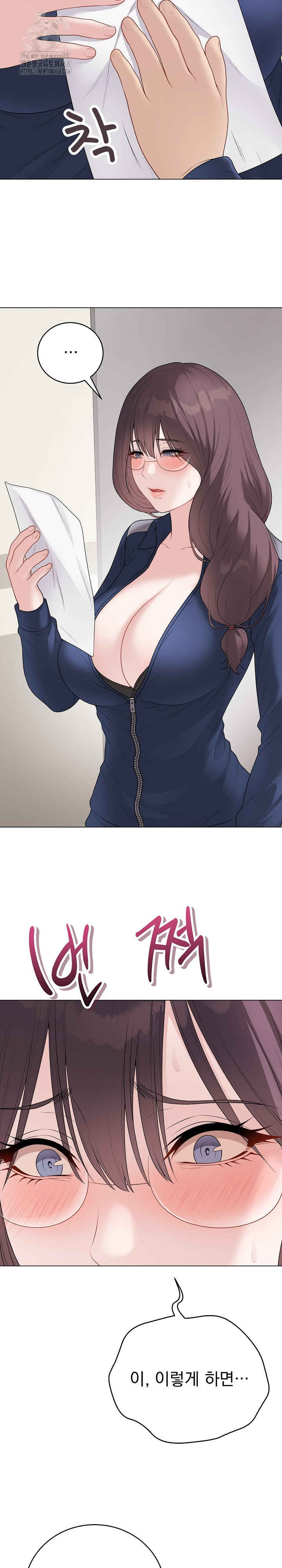 18+ Private Academy Raw Chapter 33 page 15