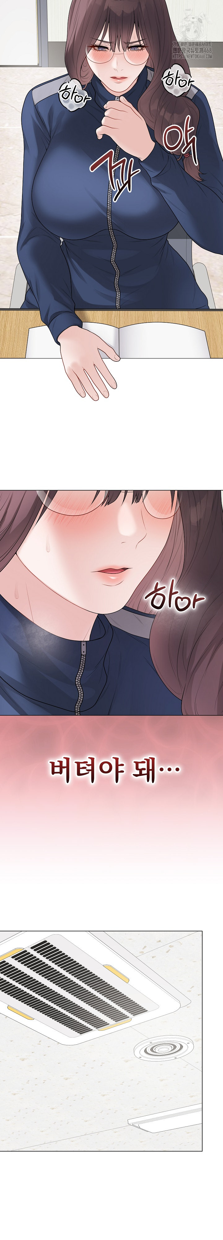 18+ Private Academy Raw Chapter 33 page 25