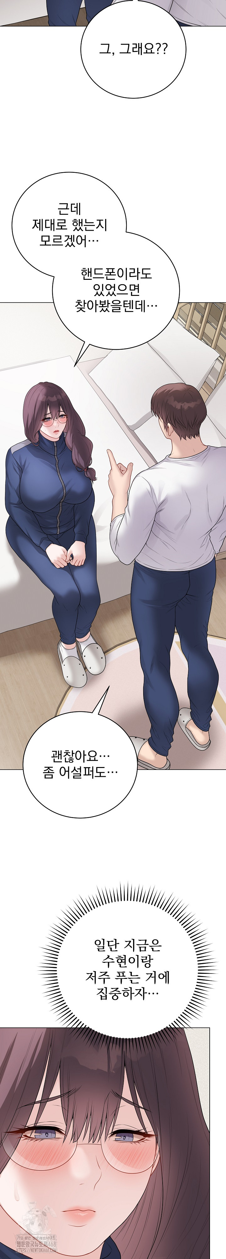 18+ Private Academy Raw Chapter 33 page 36
