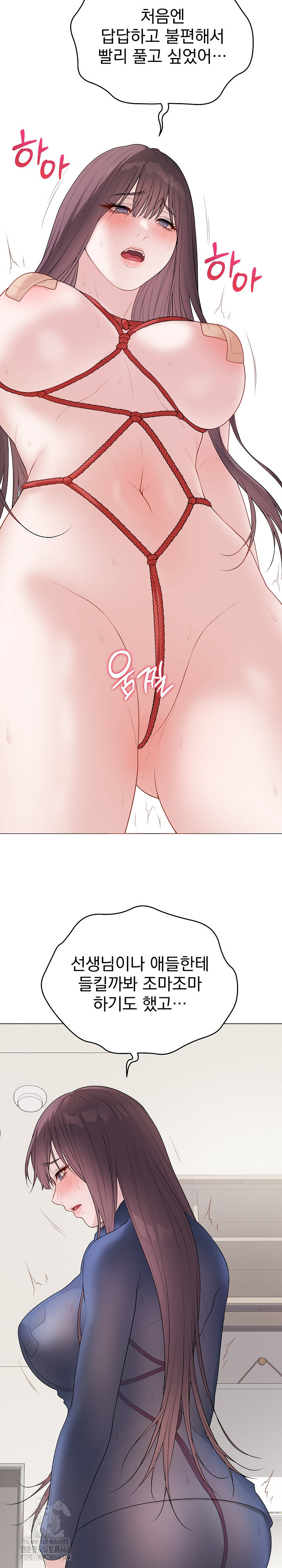 18+ Private Academy Raw Chapter 34 page 10