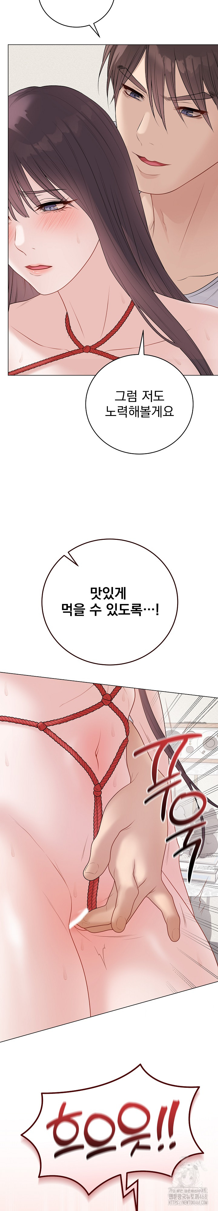 18+ Private Academy Raw Chapter 34 page 18