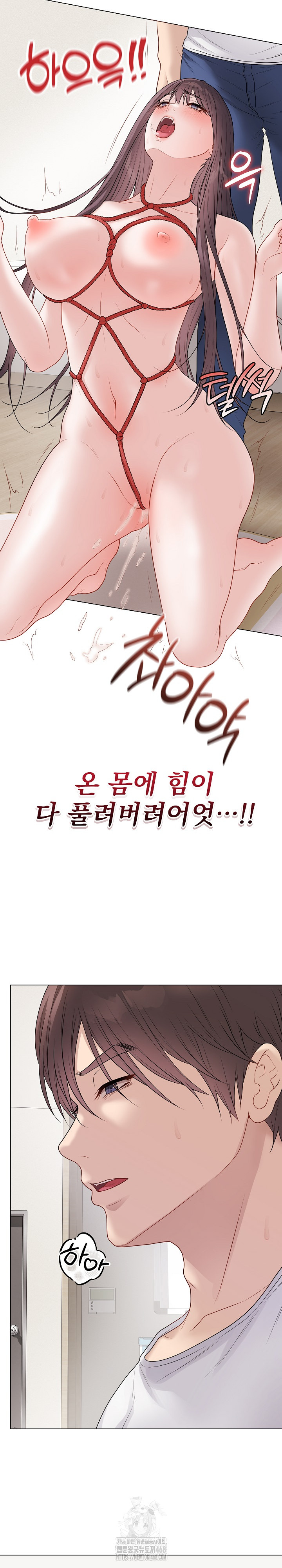 18+ Private Academy Raw Chapter 34 page 22