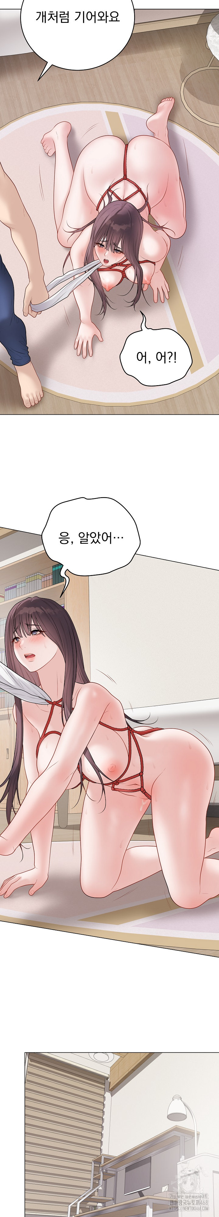 18+ Private Academy Raw Chapter 34 page 25