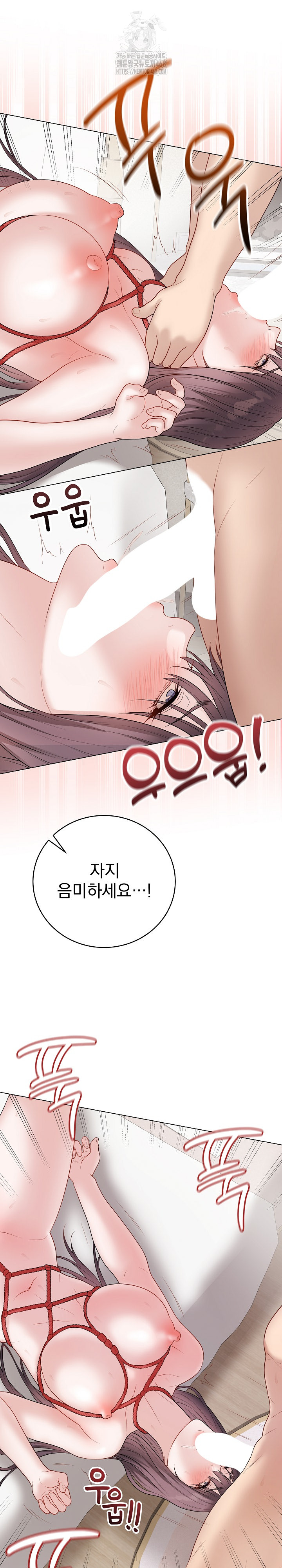 18+ Private Academy Raw Chapter 34 page 28