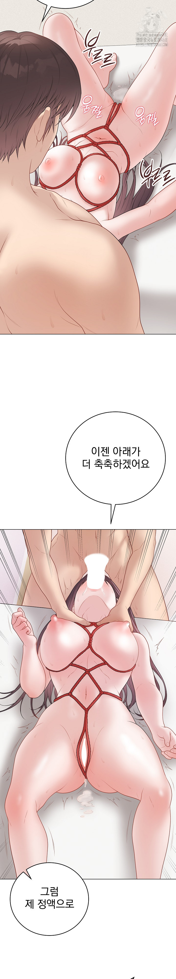 18+ Private Academy Raw Chapter 34 page 35