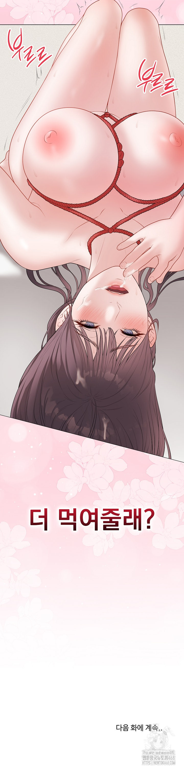 18+ Private Academy Raw Chapter 34 page 38