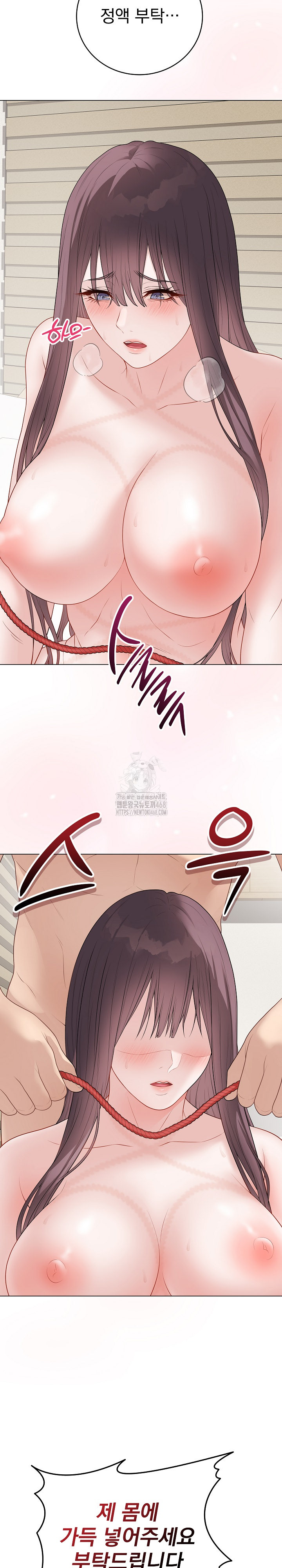 18+ Private Academy Raw Chapter 35 page 4