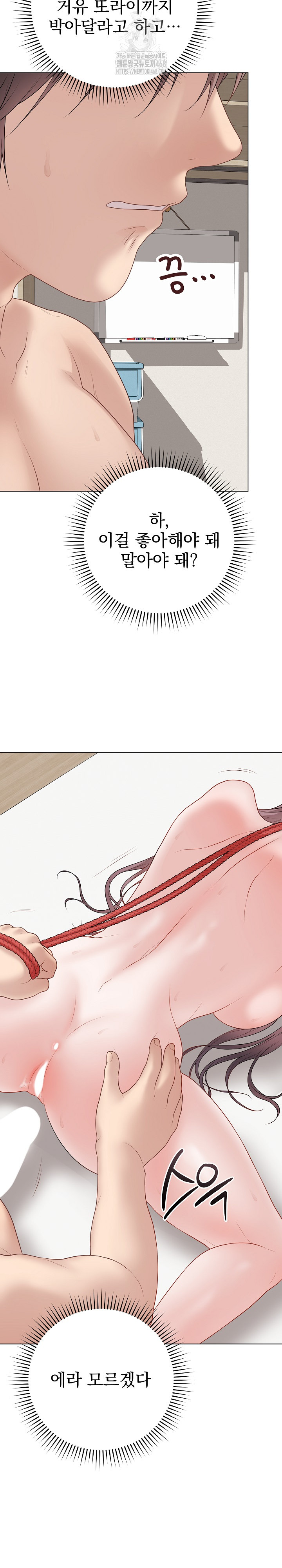 18+ Private Academy Raw Chapter 35 page 32