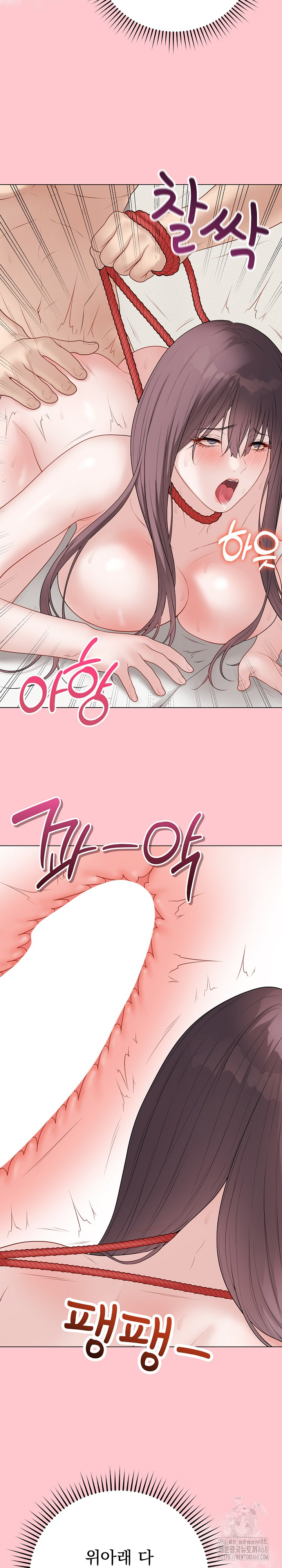 18+ Private Academy Raw Chapter 36 page 5