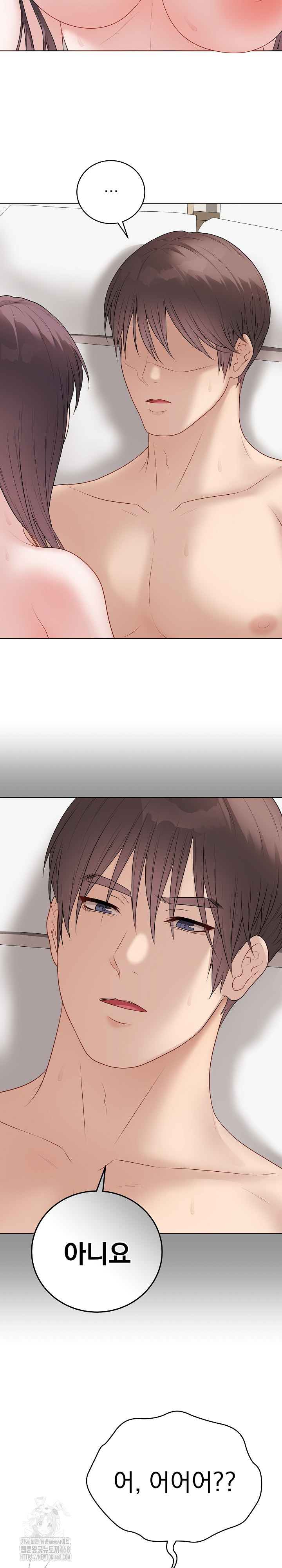 18+ Private Academy Raw Chapter 37 page 8