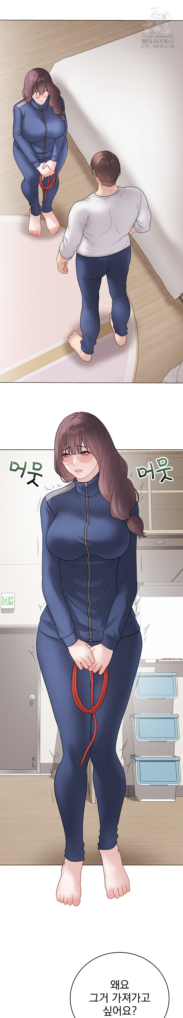 18+ Private Academy Raw Chapter 37 page 21